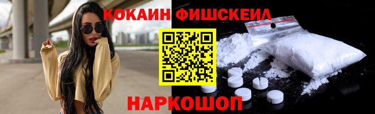 Кокаин  КОКАИН VHQ  Вход с VPN  КОКАИН Боливия  Ипатово 
