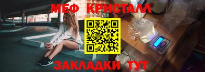 синтетический гашиш Кумертау
