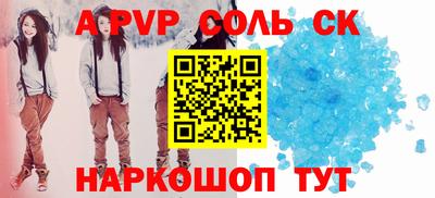 синтетический гашиш Кумертау