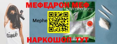синтетический гашиш Кумертау
