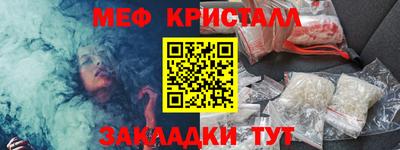 синтетический гашиш Кумертау