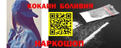 spice Кулебаки