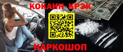 синтетический гашиш Кумертау