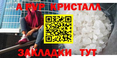 spice Кулебаки