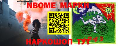 spice Кулебаки