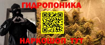 дистиллят марихуана Кунгур
