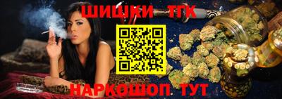 дистиллят марихуана Кунгур