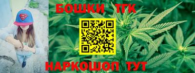 синтетический гашиш Кумертау