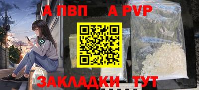 синтетический гашиш Кумертау