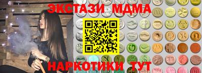 синтетический гашиш Кумертау