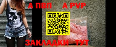 синтетический гашиш Кумертау