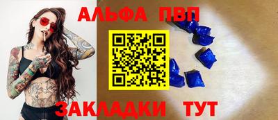 синтетический гашиш Кумертау