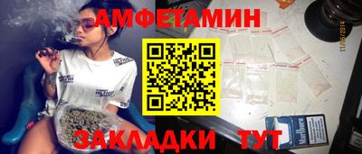 синтетический гашиш Кумертау