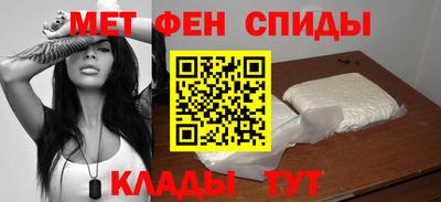 spice Кулебаки