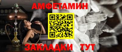 spice Кулебаки
