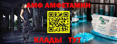 spice Кулебаки