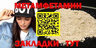 синтетический гашиш Кумертау