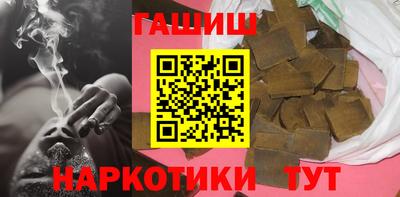 синтетический гашиш Кумертау