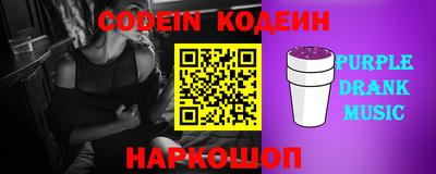 spice Кулебаки