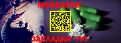 spice Кулебаки