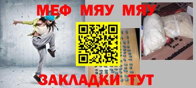 метамфетамин Краснознаменск