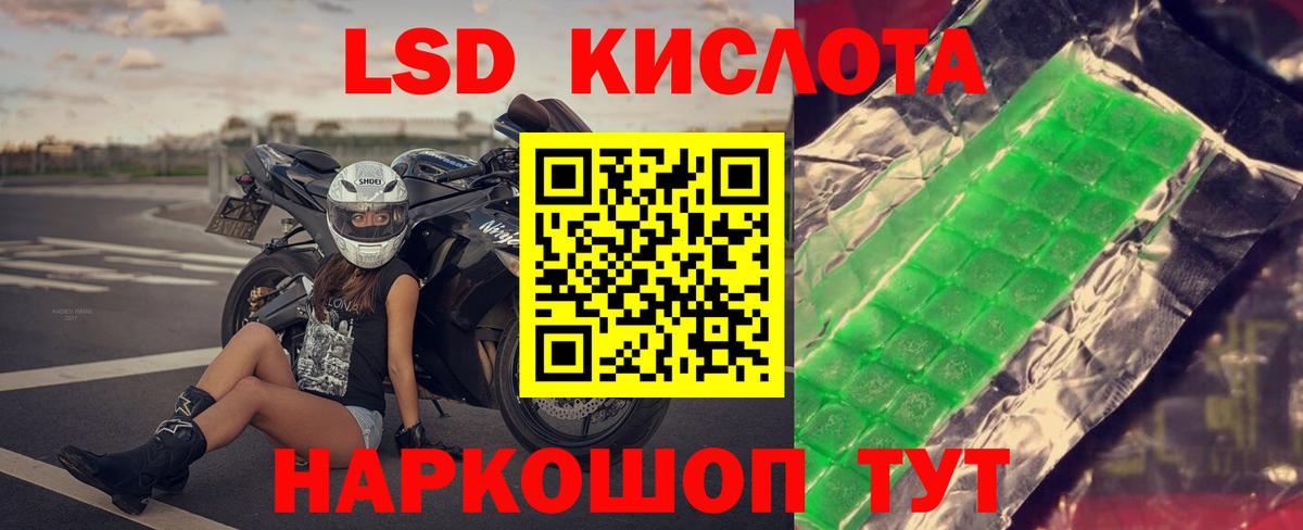 Ипатово  kraken ссылки  ЛСД экстази ecstasy  Вход с VPN  ЛСД экстази ecstasy 