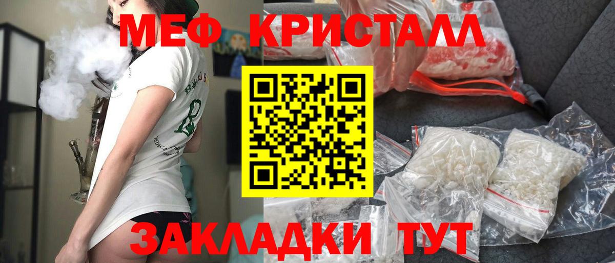 Ипатово  МЯУ-МЯУ  МЯУ-МЯУ  МЯУ-МЯУ мяу мяу  Вход с VPN  Мефедрон кристаллы 