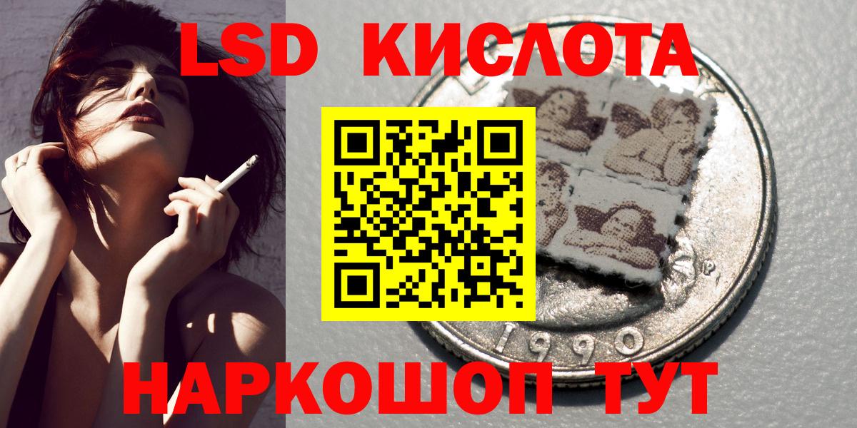 Наркотические марки 1,5мг  Наркотические марки  Ипатово  купить  цена  Наркотические марки 1,5мг  Вход с VPN 