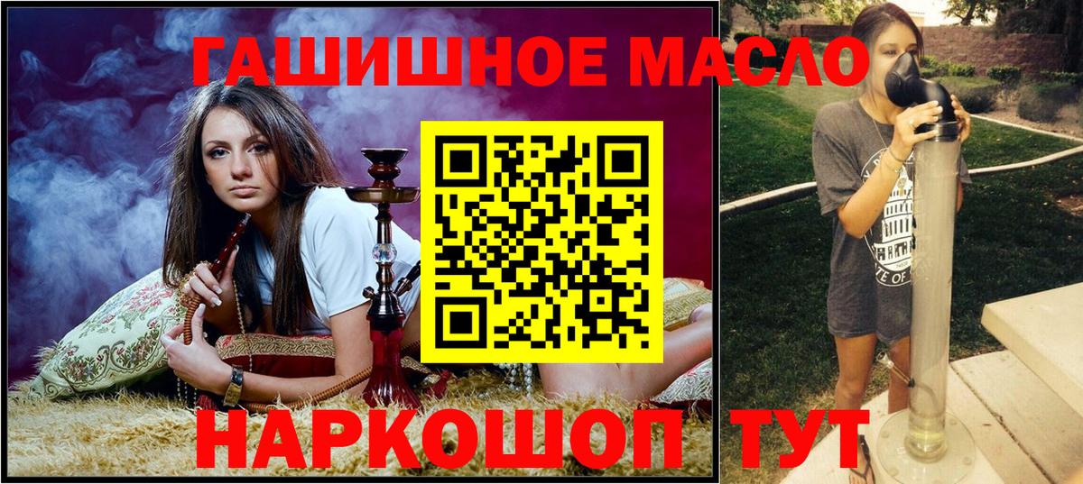 Ипатово  ТГК жижа  Вход с VPN 
