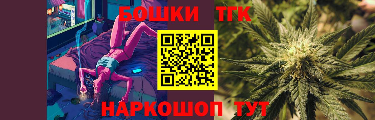 Марихуана SATIVA & INDICA Ипатово