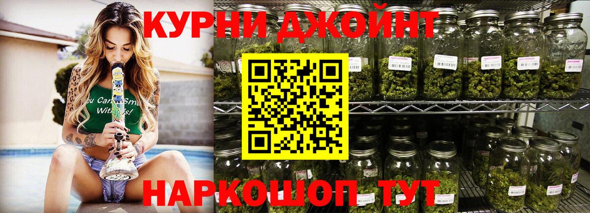 Ипатово  МАРИХУАНА Bruce Banner  Вход с VPN  Канабис SATIVA & INDICA 